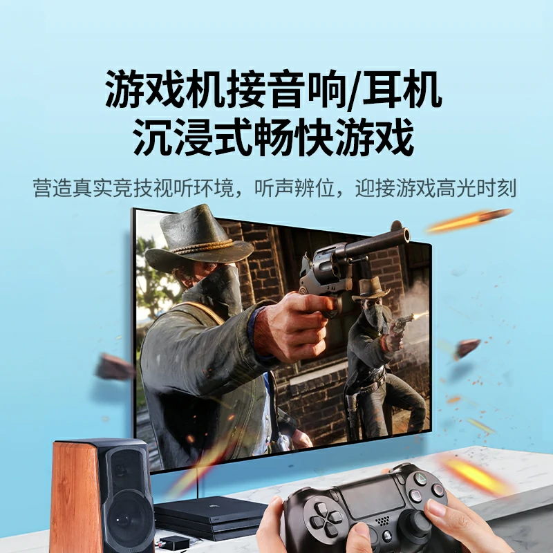 绿联数字光纤同轴音频转RCA+3.5转换器