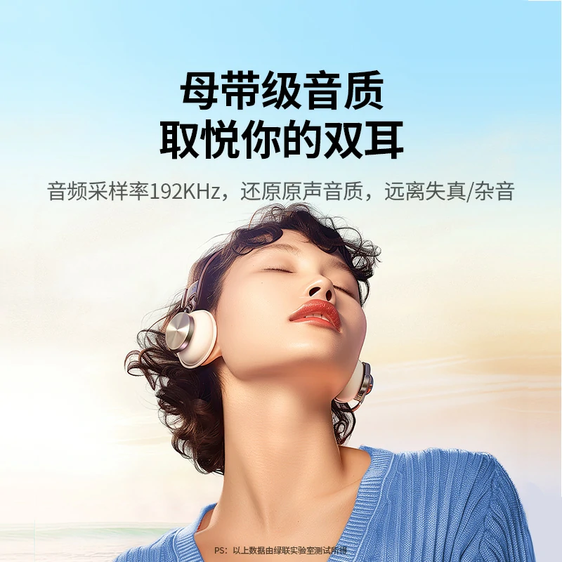 绿联数字光纤同轴音频转RCA+3.5转换器