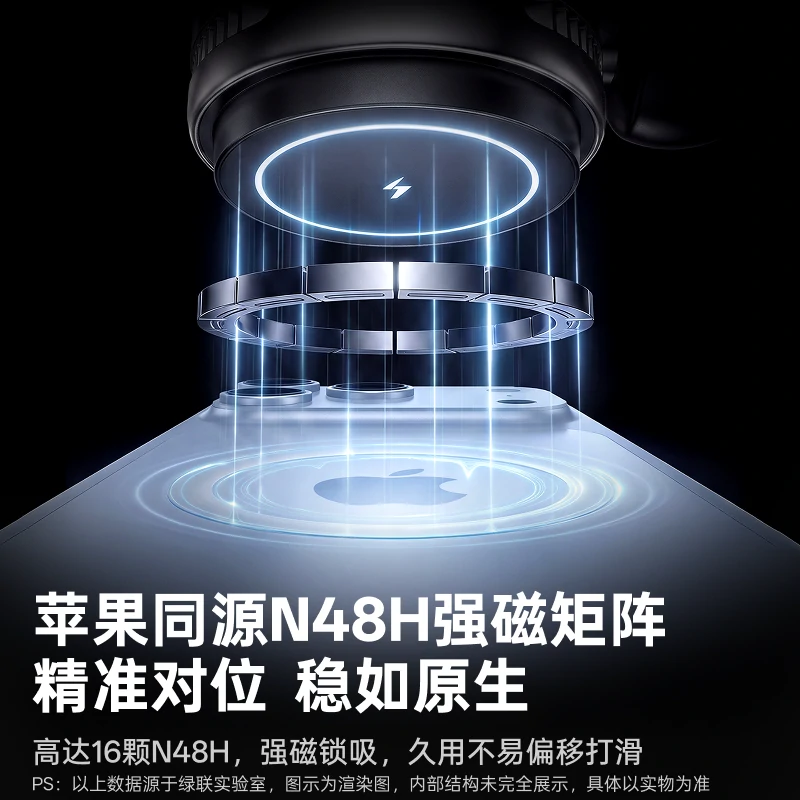 绿联三合一磁吸无线充电器