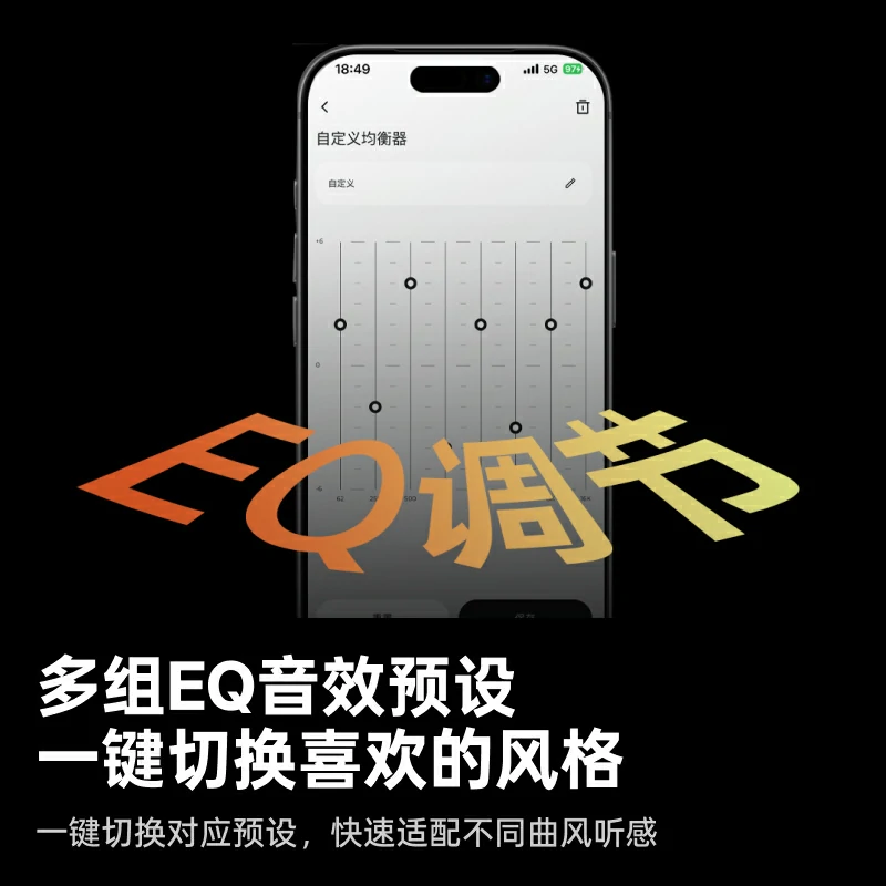 绿联Hitune T9主动降噪入耳式蓝牙耳机