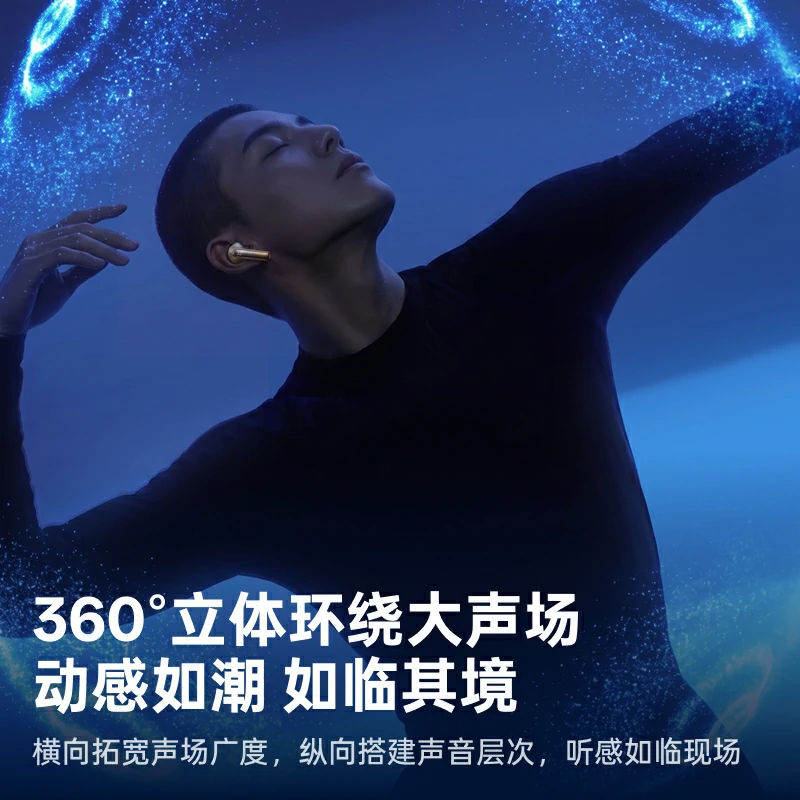 绿联Hitune T9主动降噪入耳式蓝牙耳机