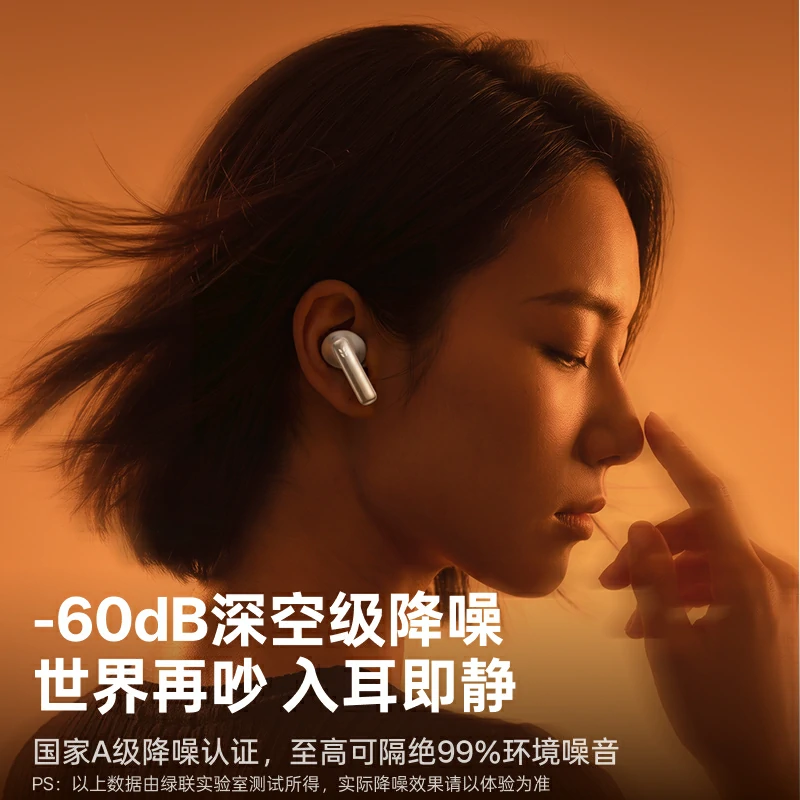 绿联Hitune T9主动降噪入耳式蓝牙耳机