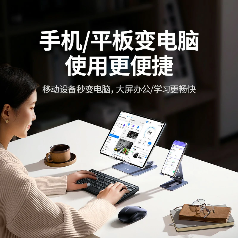 绿联多模无线巧克力键盘 黑白双色