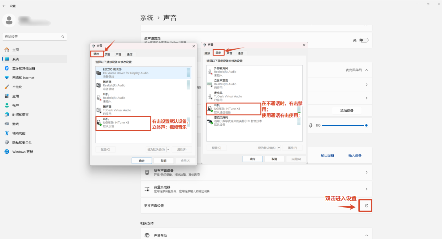 绿联M3蓝牙音箱,电脑连接使用时声音断断续续的,如何排除? 绿联M3蓝牙音箱,电脑连接使用时声音断断续续的,如何排除?