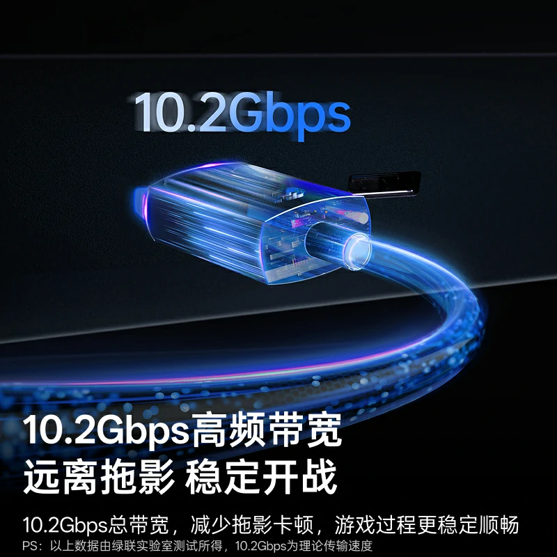 绿联Type-C转HDMI投屏线4K高清