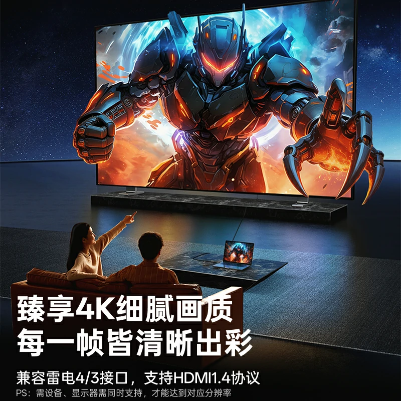 绿联Type-C转HDMI投屏线4K高清