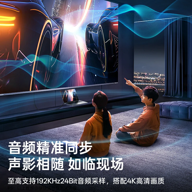 绿联Type-C转HDMI投屏线4K高清