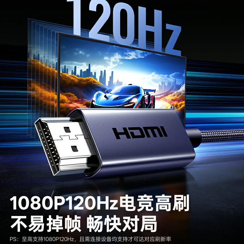 绿联Type-C转HDMI投屏线4K高清
