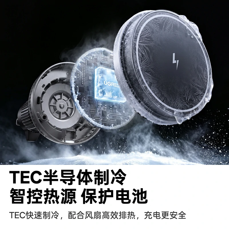 绿联25W车载磁吸支架无线充电器