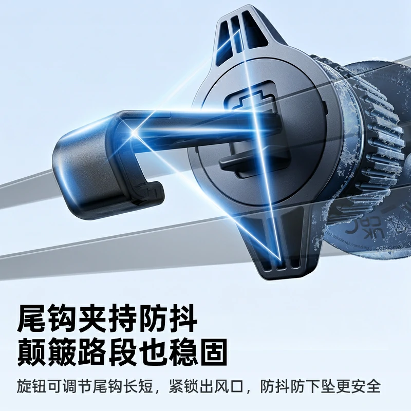 绿联25W车载磁吸支架无线充电器