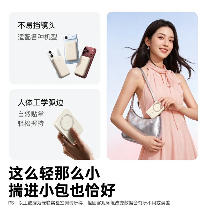 绿联P5 新国标磁吸无线快充充电宝10000mAh