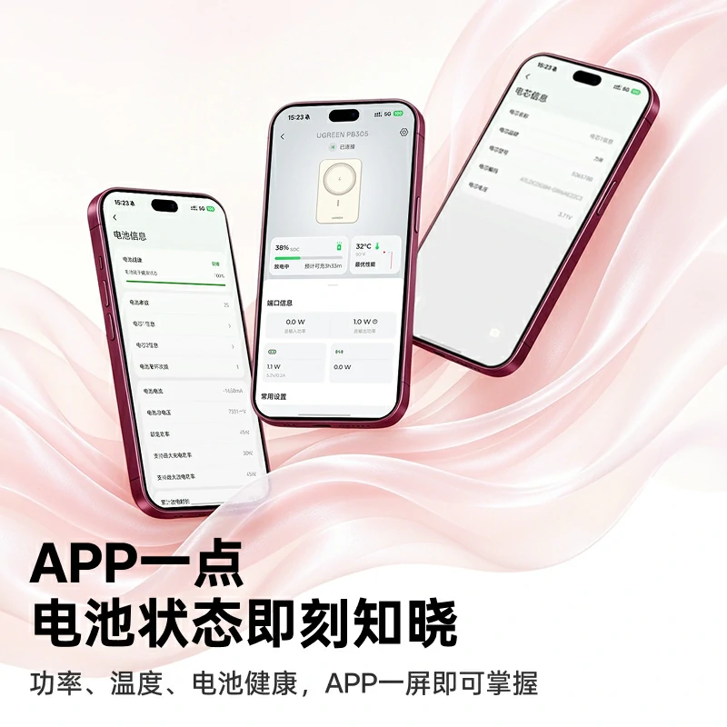 绿联P5 新国标磁吸无线快充充电宝10000mAh