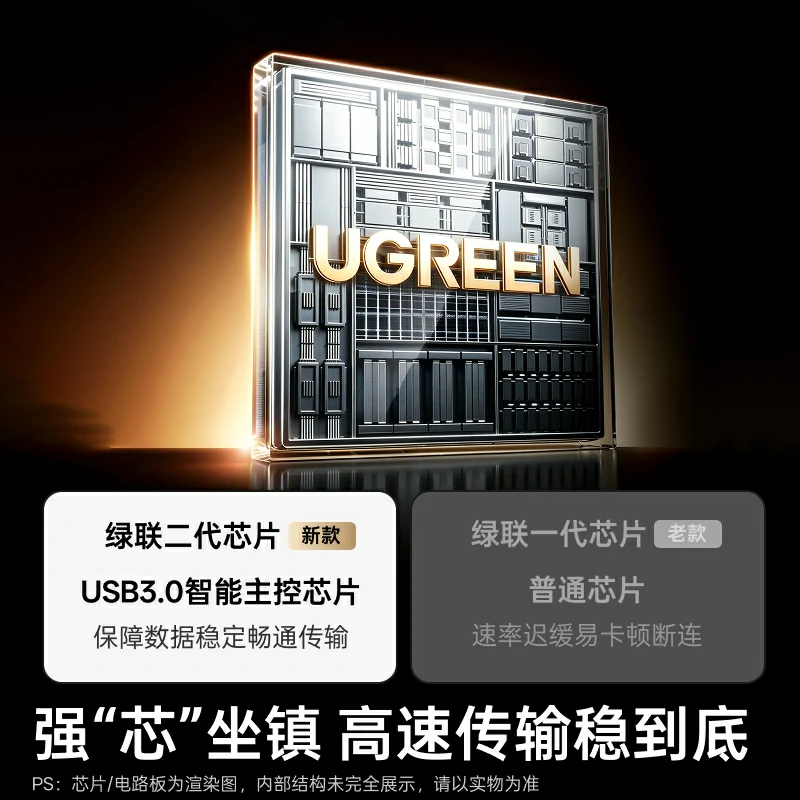 绿联4口USB3.0分线器铝合金高速扩展电脑集线器