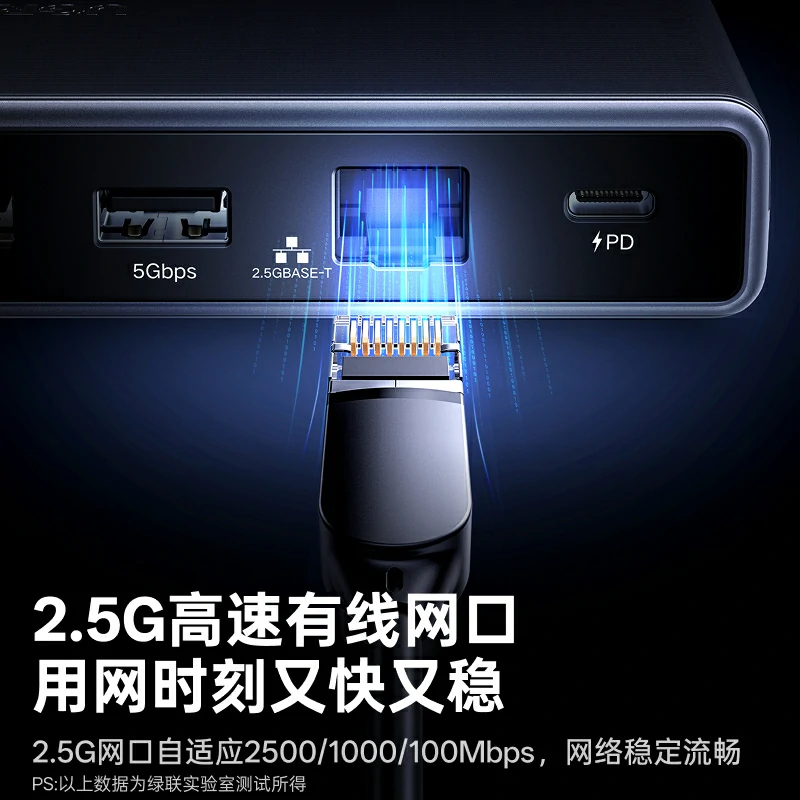 绿联USB4扩展坞40Gbps双8K多屏异显140W供电