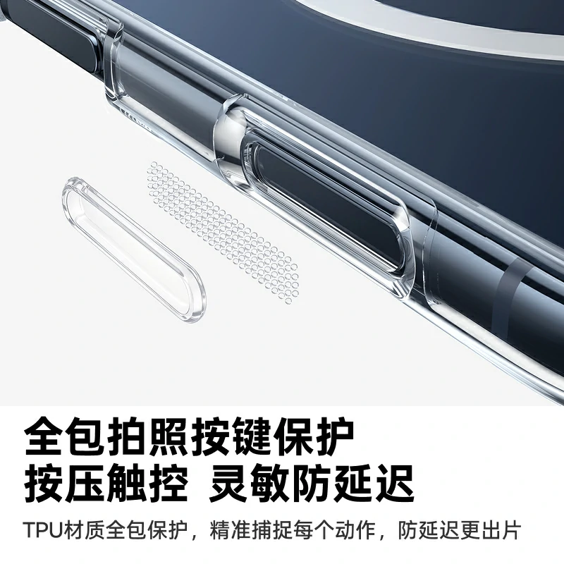 绿联透明磁吸防摔壳苹果iPhoneDuo专属定制保护套