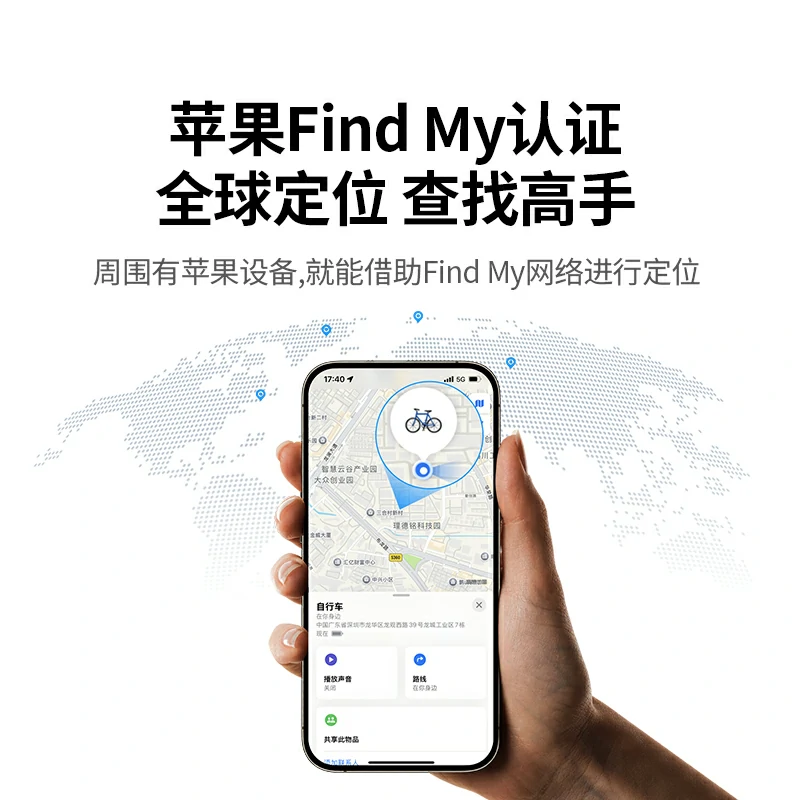 绿联苹果SmartTag智能防丢器 卡片款
