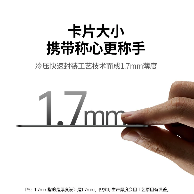 绿联苹果SmartTag智能防丢器 卡片款