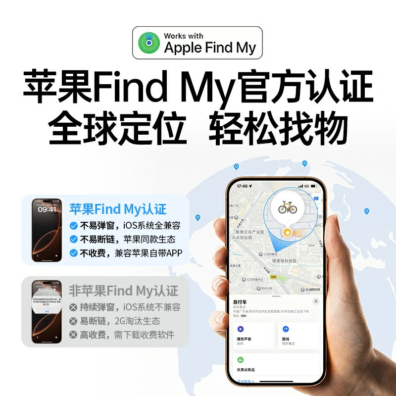 绿联苹果认证SmartTag智能防丢器 充电款