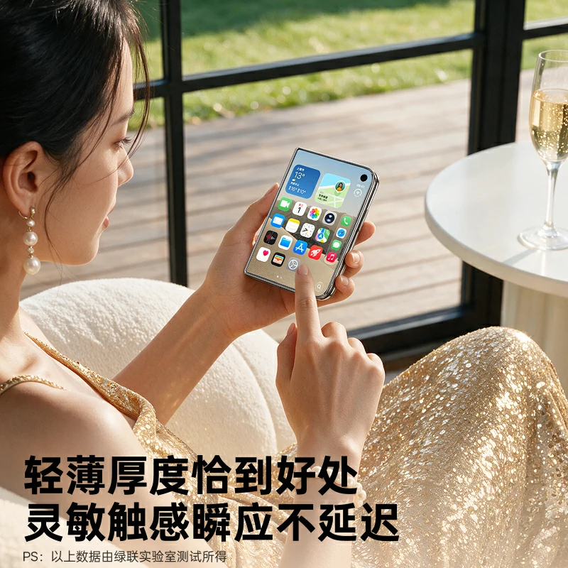 绿联金甲AR膜Plus 适用iPhone Duo