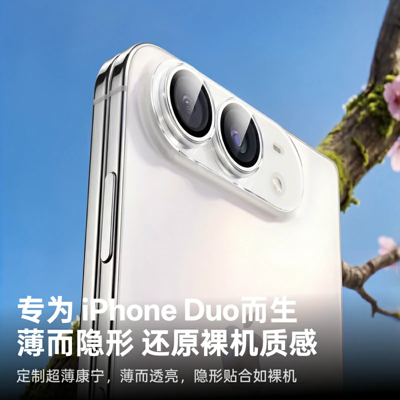 绿联适用iPhone Duo专属康宁AR镜头膜