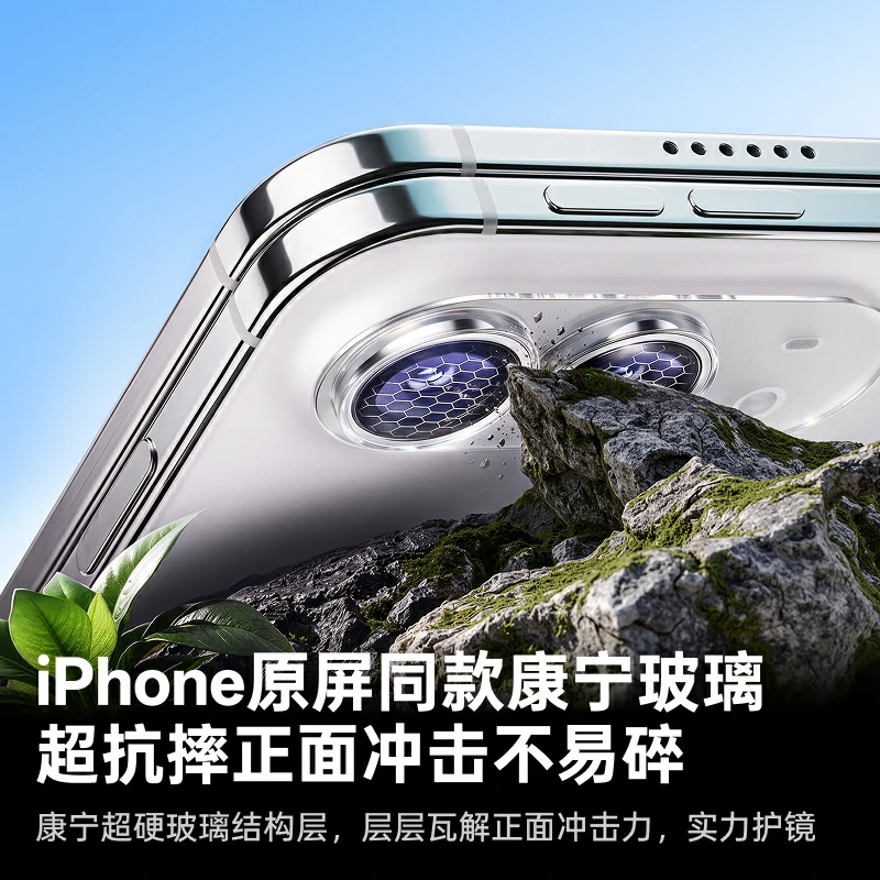 绿联适用iPhone Duo专属康宁AR镜头膜