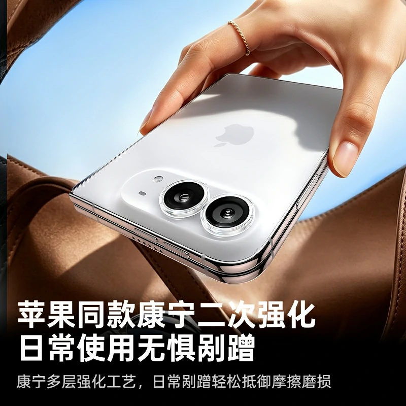 绿联适用iPhone Duo分体独立式全覆盖镜头膜