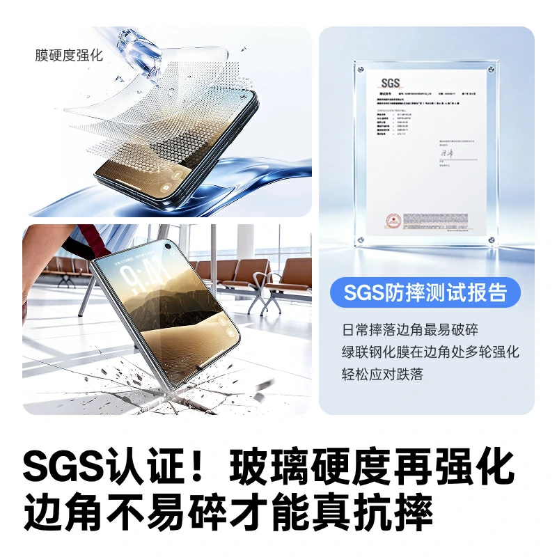 绿联适用iPhone Duo超清康宁无尘仓秒贴膜