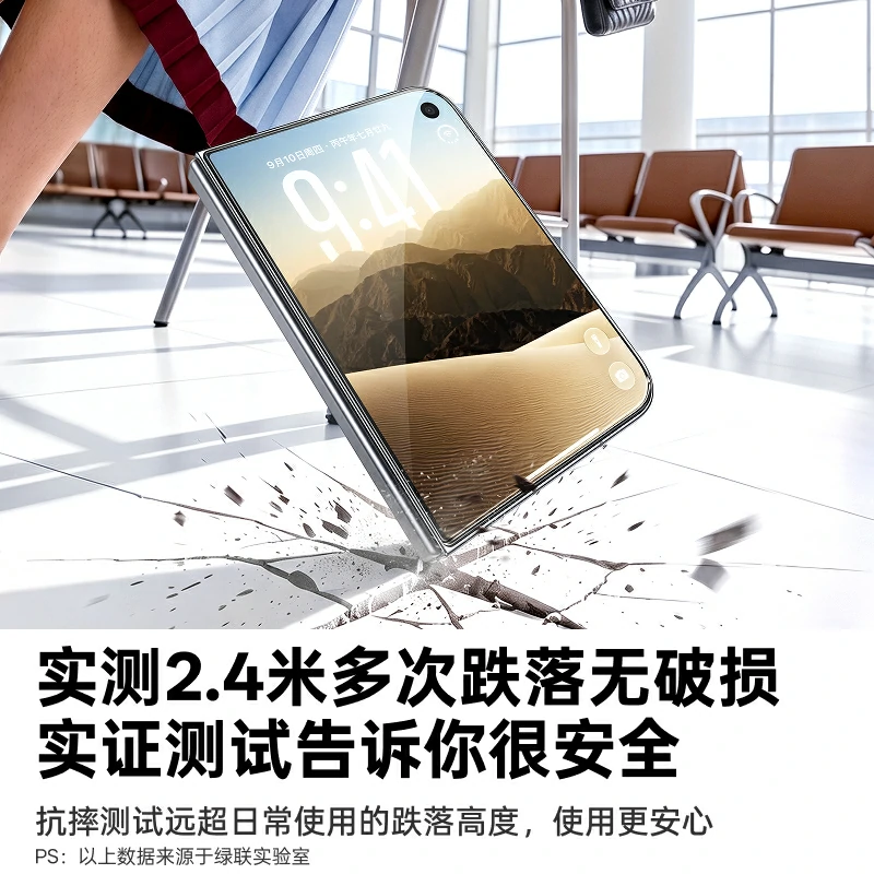 绿联适用iPhone Duo超清康宁无尘仓秒贴膜