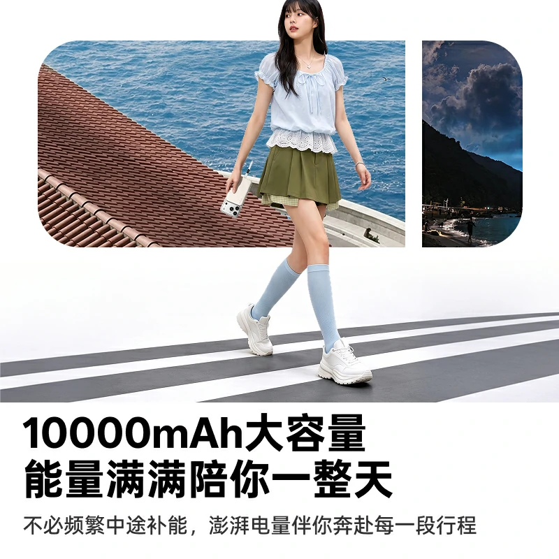 绿联P5 可吸附自带线充电宝10000mAh