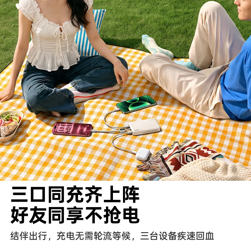 绿联P5 可吸附自带线充电宝10000mAh