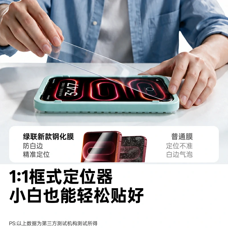 绿联适用红米K系列手机钢化膜 K80-K90-K100