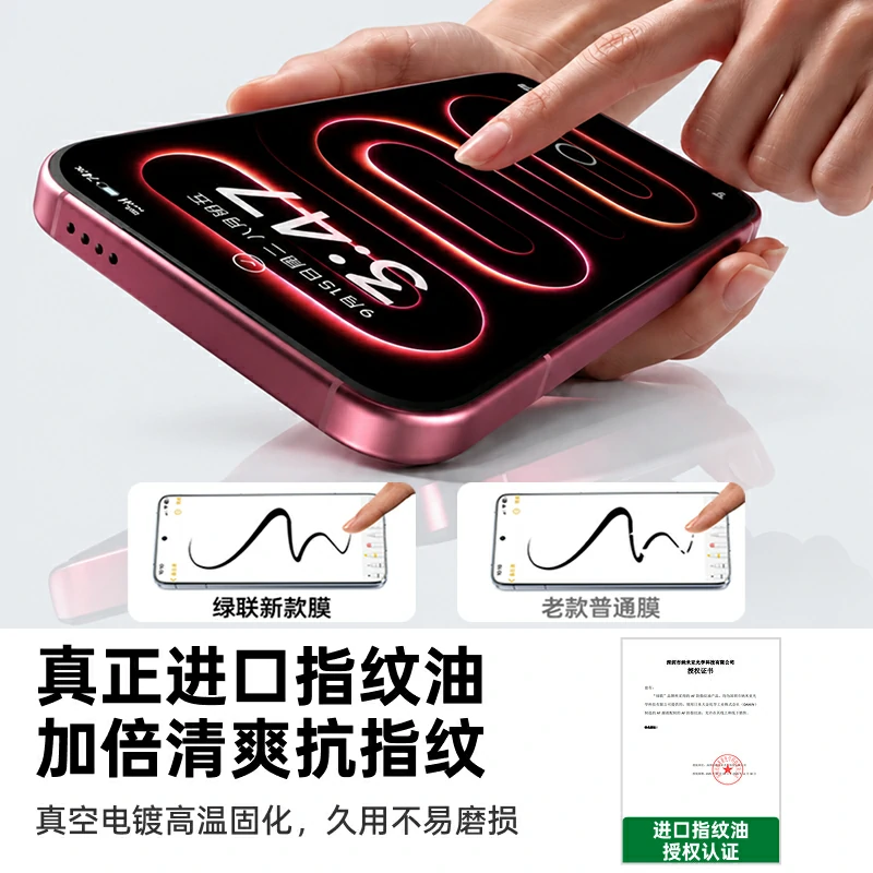 绿联适用红米K系列手机钢化膜 K80-K90-K100