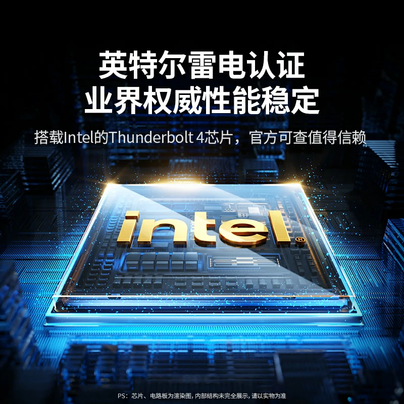 绿联13合1雷电4多功能拓展坞双屏4K