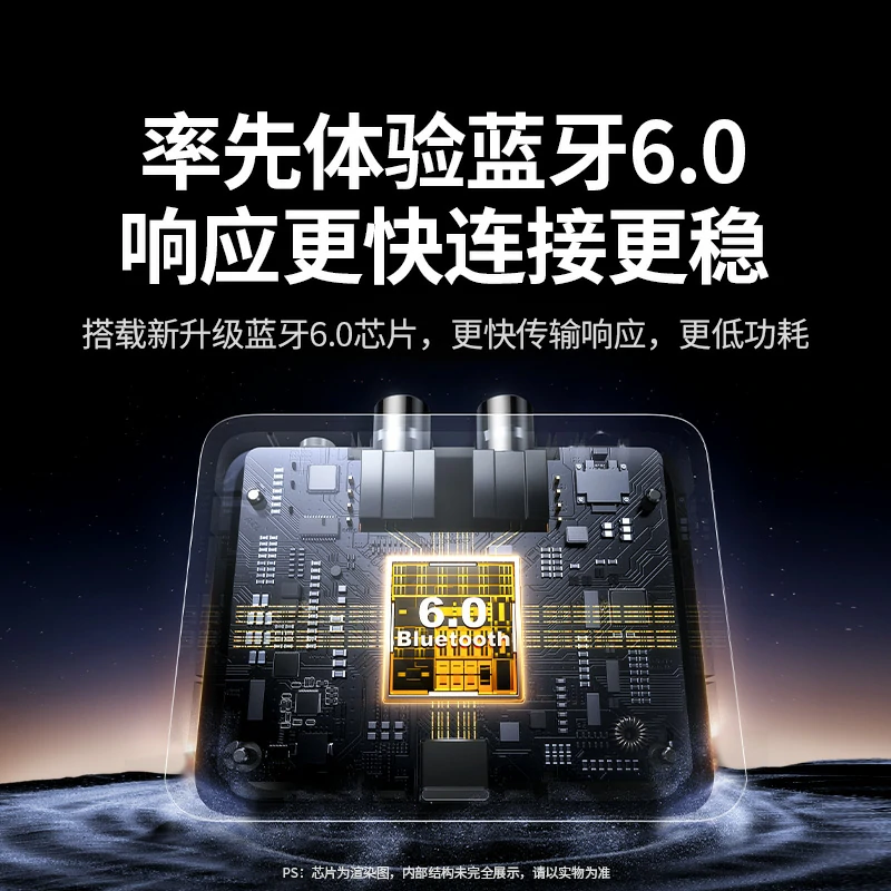 绿联蓝牙音频接收器LDAC高清金标认证