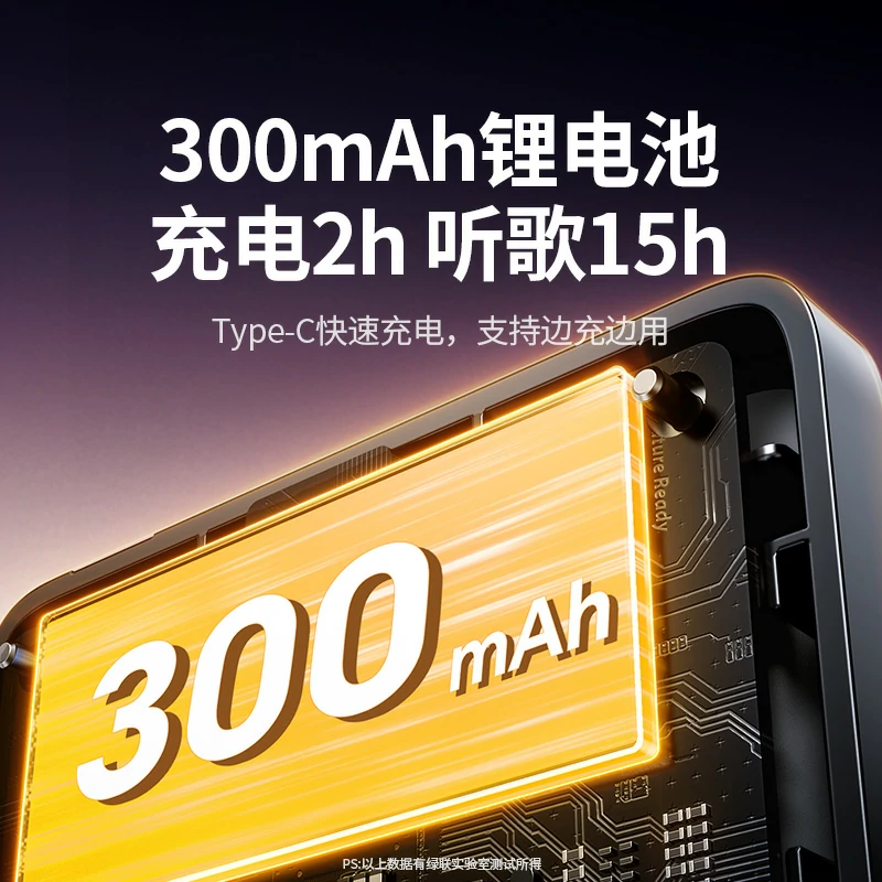 绿联蓝牙音频接收器LDAC高清金标认证