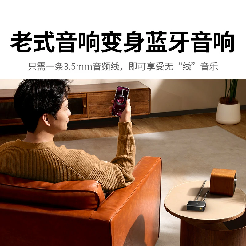 绿联蓝牙音频接收器LDAC高清金标认证