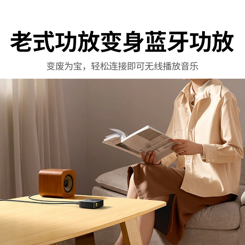 绿联蓝牙音频接收器LDAC高清金标认证