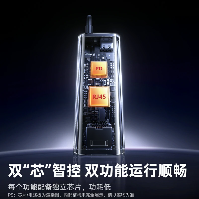 绿联Type-C转RJ45千兆网卡PD100W快充