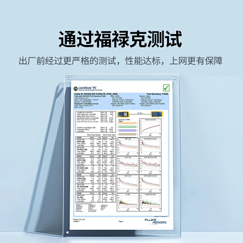 绿联超六类屏蔽免打网络模块