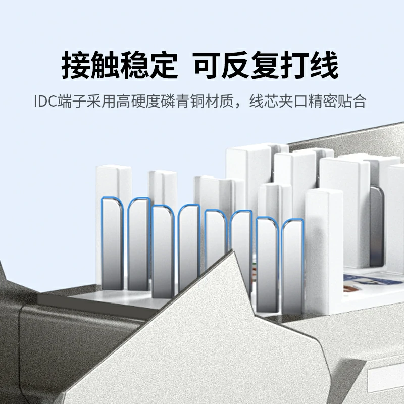 绿联超六类屏蔽免打网络模块