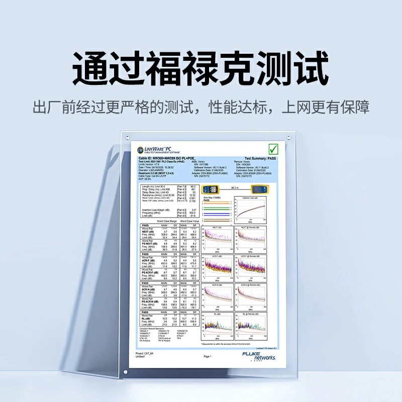 绿联超六类万兆免打网络模块10Gbps
