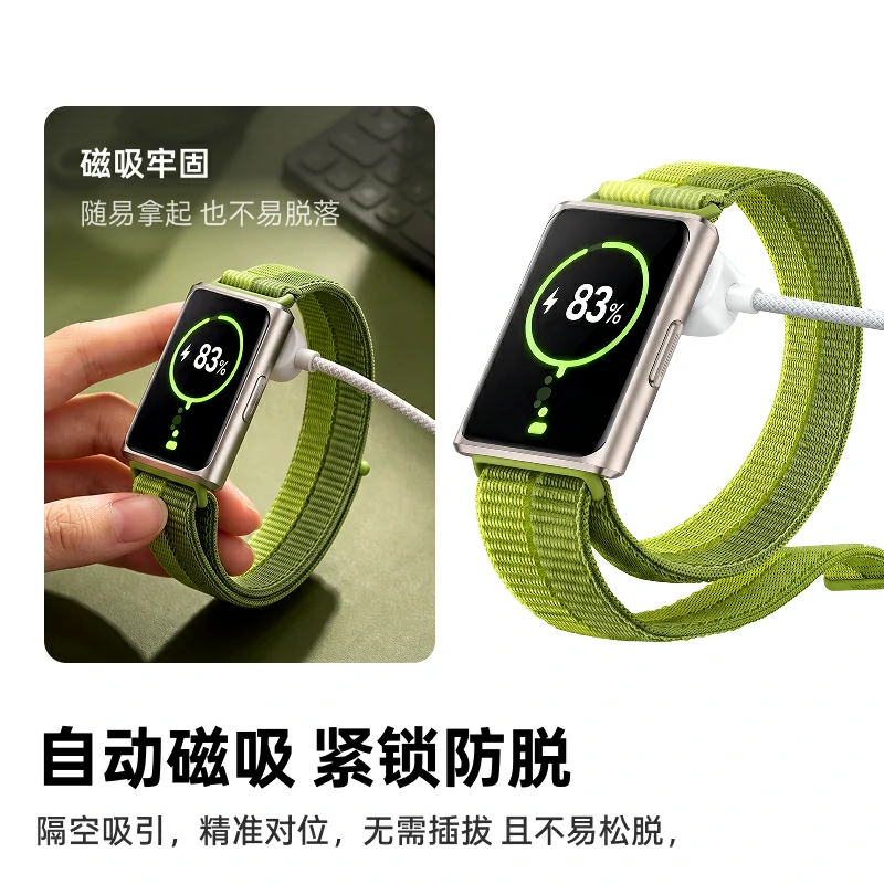 绿联适用于华为手环编织充电线