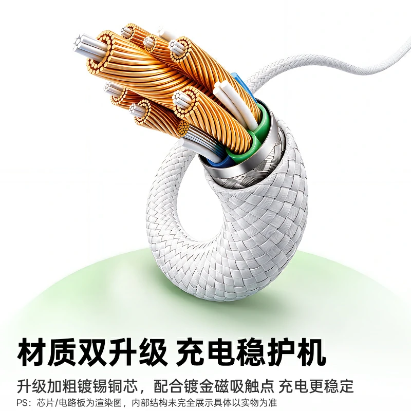 绿联适用于华为手环编织充电线