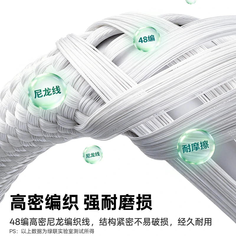 绿联适用于华为手环编织充电线