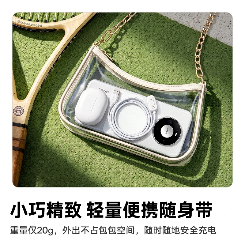 绿联适用于华为手环编织充电线