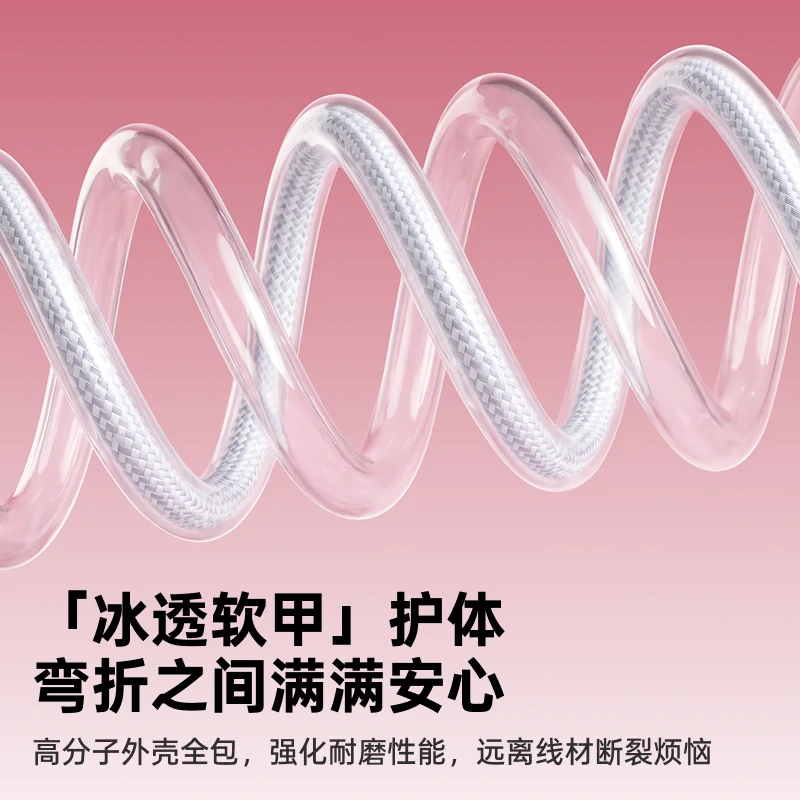 绿联冰柔双Type-C 100W快充数据线