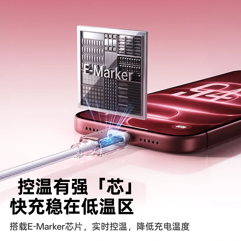 绿联冰柔双Type-C 100W快充数据线