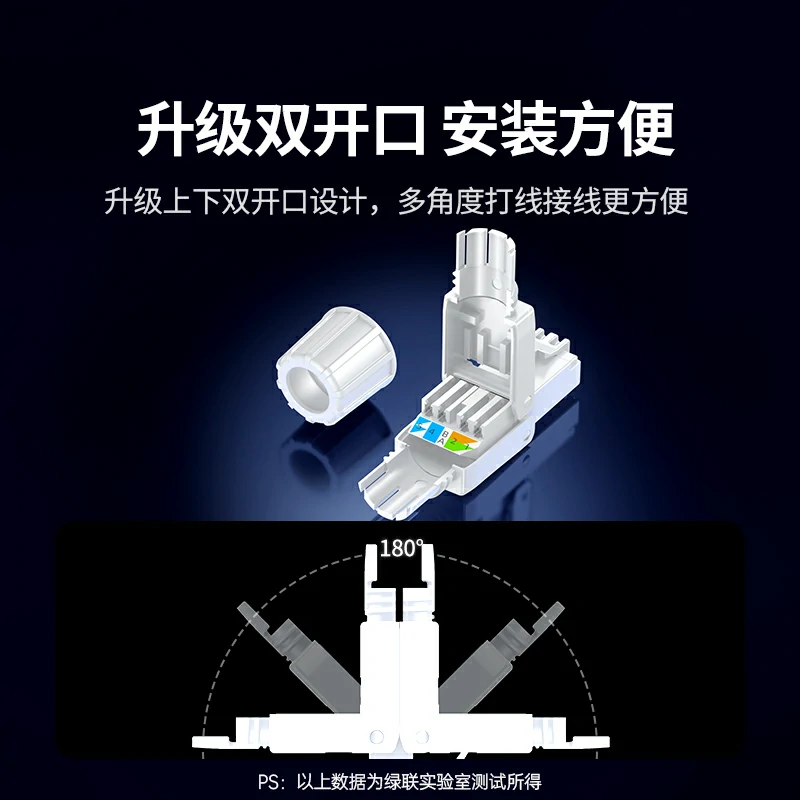 绿联六类免打水晶头免压线钳50U加厚