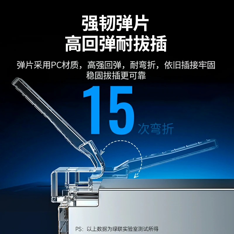 绿联超五类屏蔽水晶头3U加厚