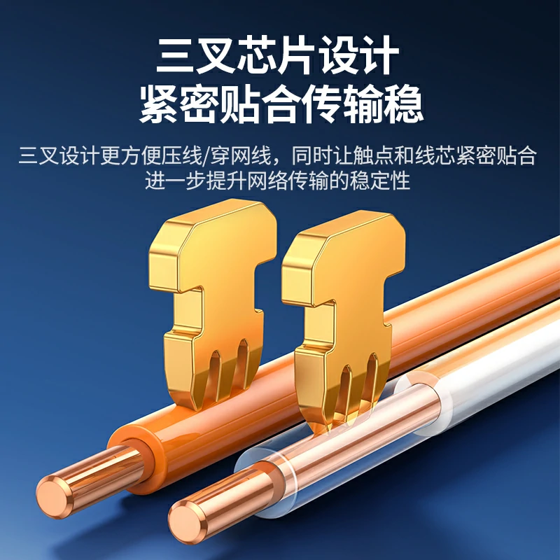 绿联超五类屏蔽水晶头3U加厚